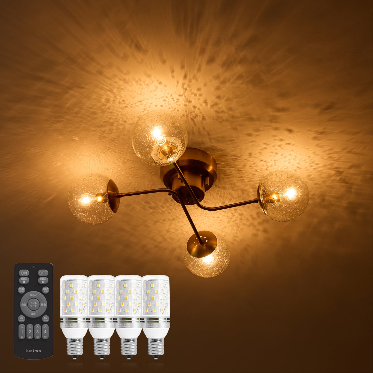 シーリングライト Modico-ART‐C（モディコ-アート-C）