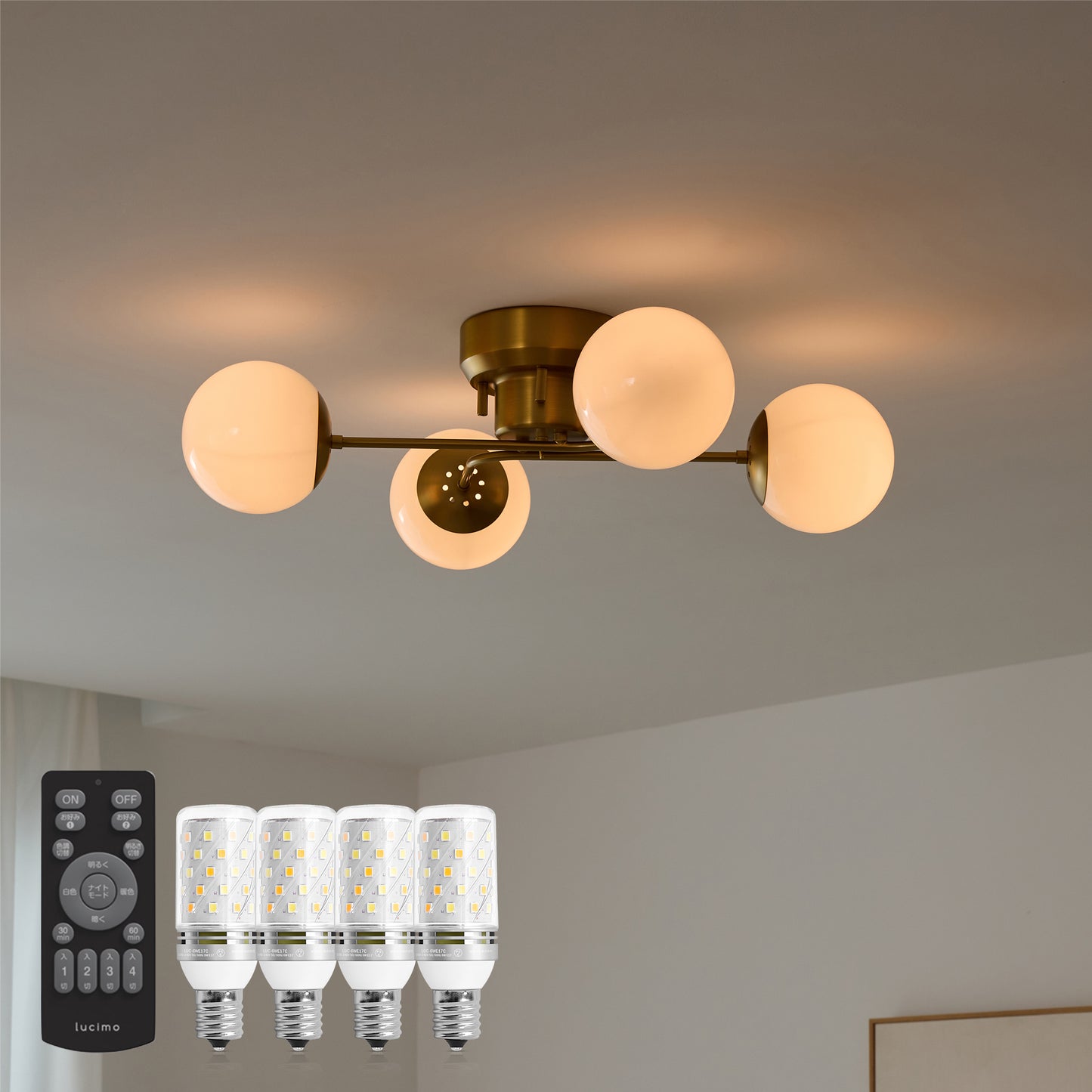 シーリングライト Modico-ART‐C（モディコ-アート-C）