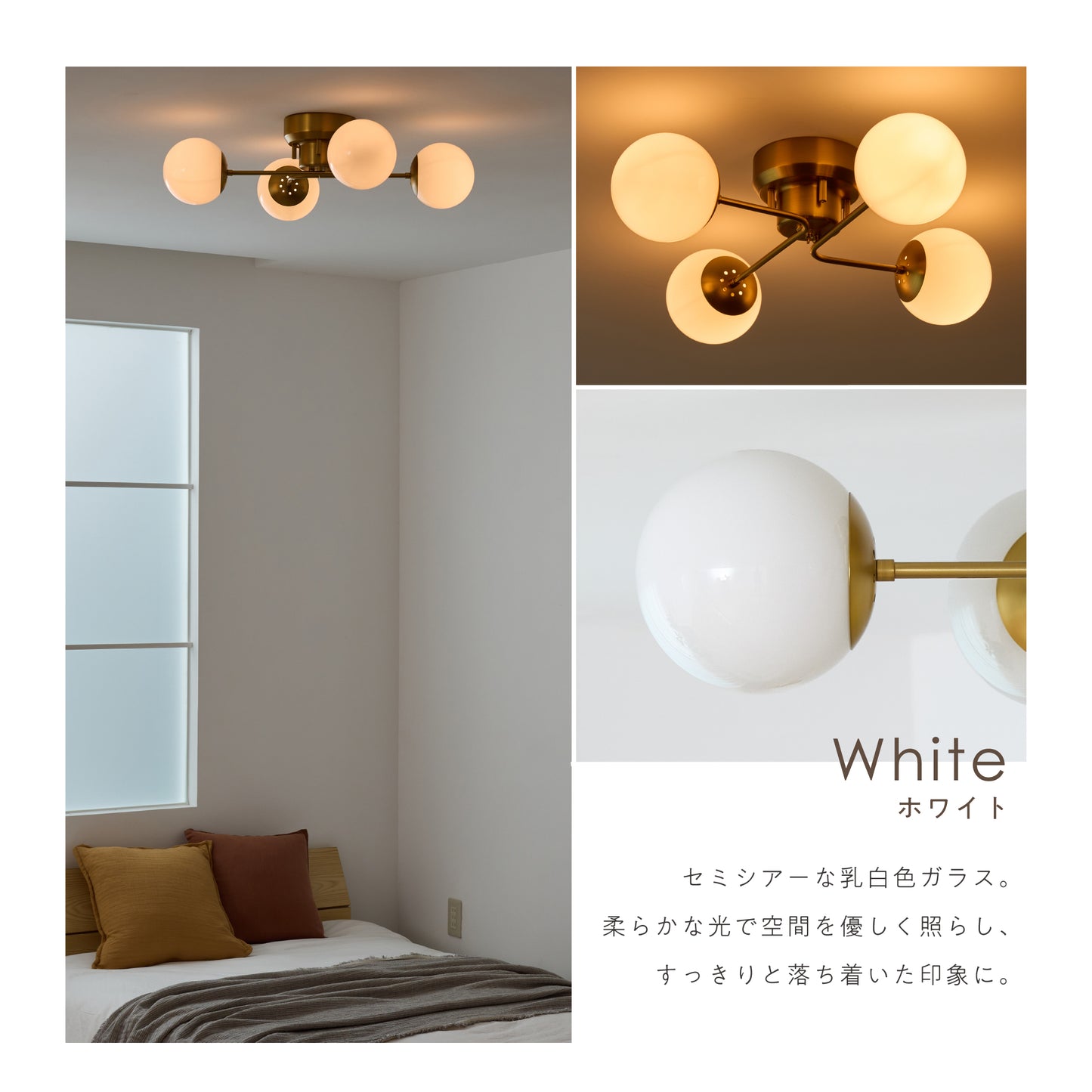 シーリングライト Modico-ART‐C（モディコ-アート-C）