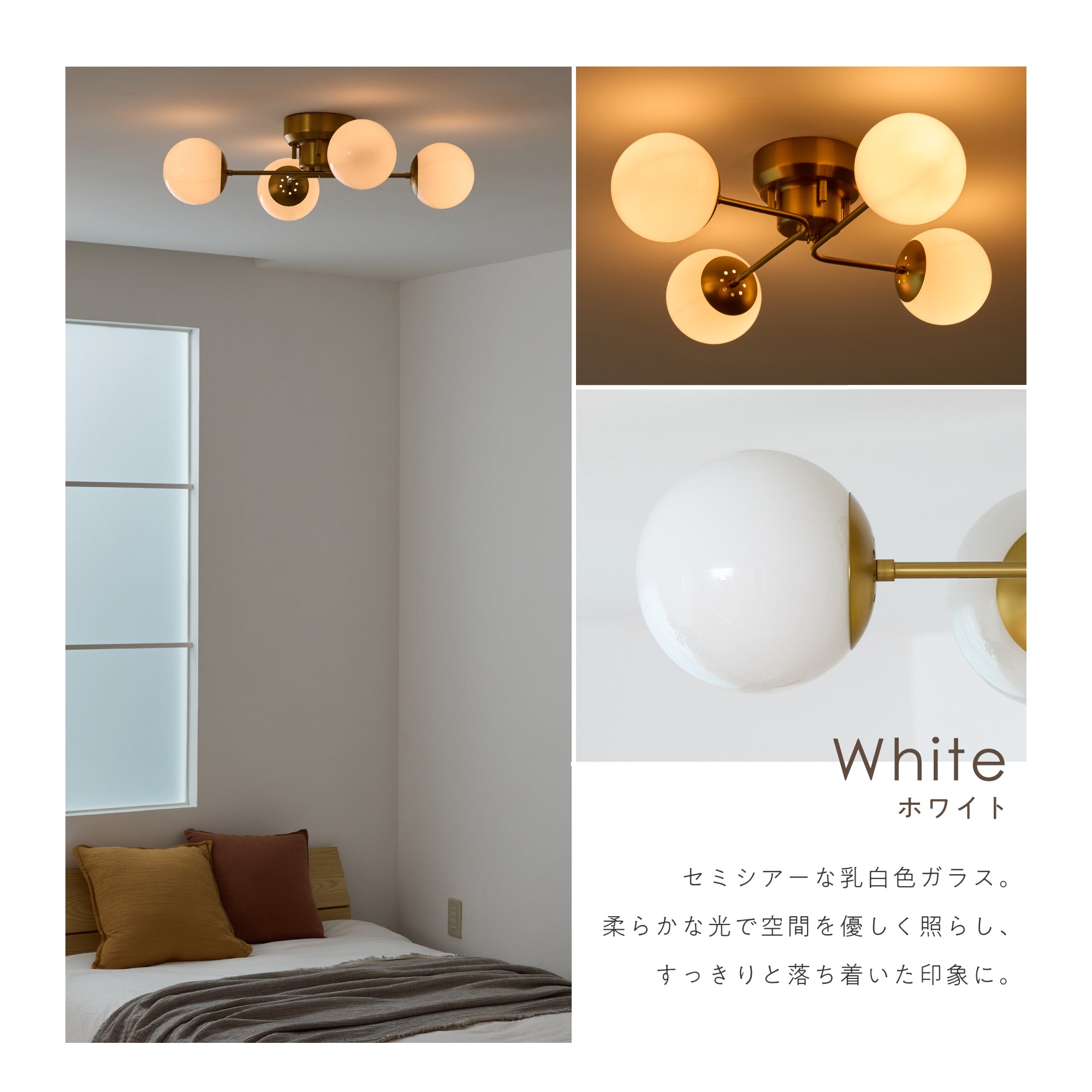 シーリングライト Modico-ART‐C（モディコ-アート-C）