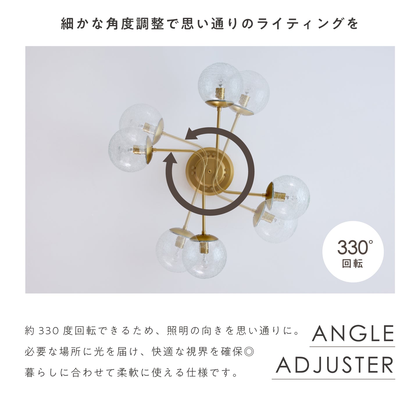 シーリングライト Modico-ART‐C（モディコ-アート-C）