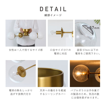 シーリングライト Modico-ART‐C（モディコ-アート-C）