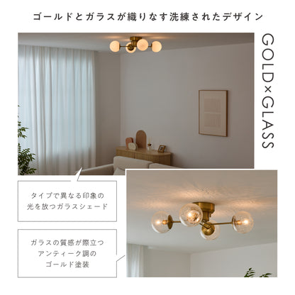 シーリングライト Modico-ART‐C（モディコ-アート-C）