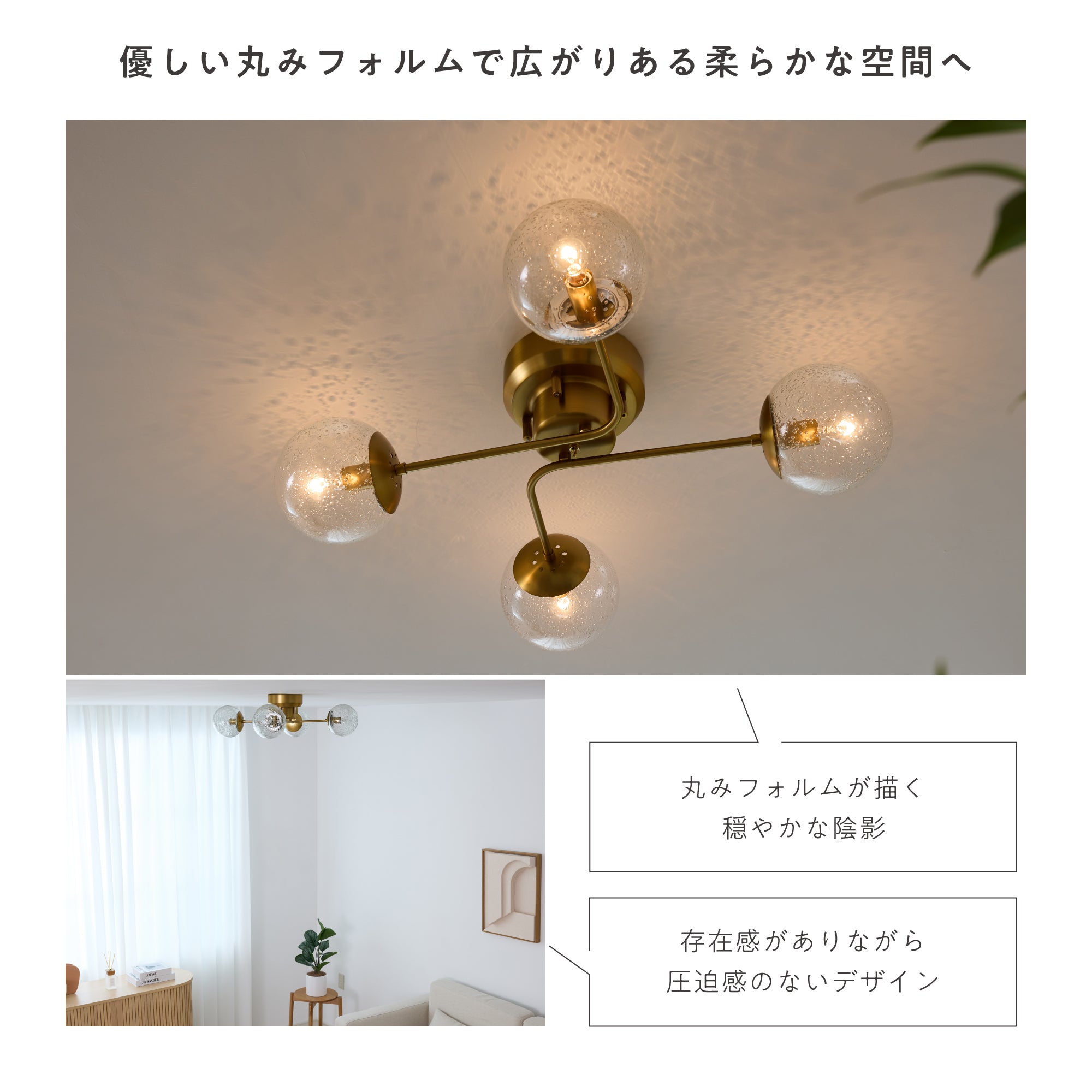 シーリングライト Modico-ART‐C（モディコ-アート-C）