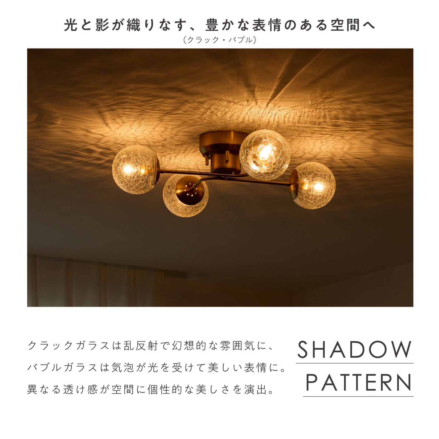 シーリングライト Modico-ART‐C（モディコ-アート-C）