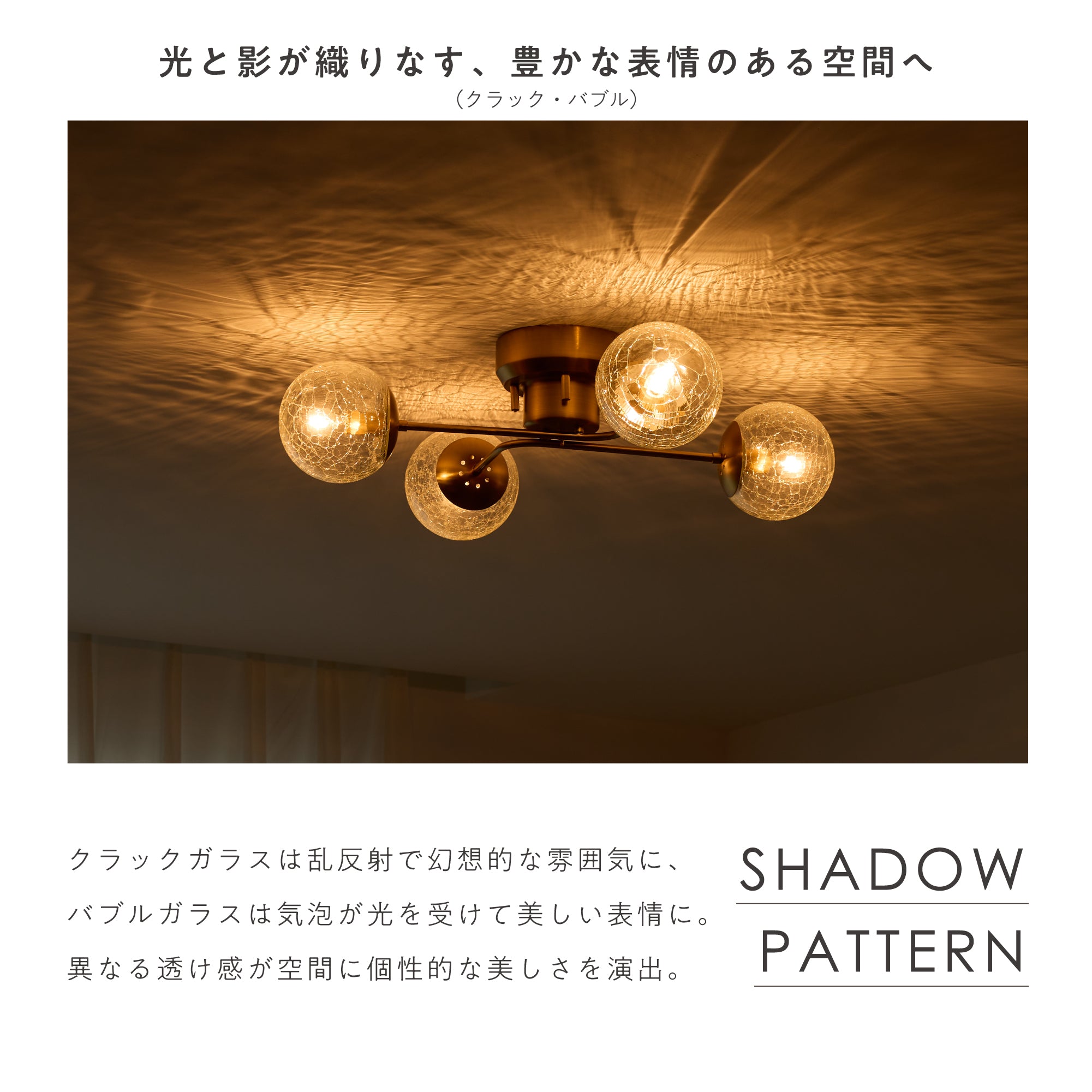 シーリングライト Modico-ART‐C（モディコ-アート-C）