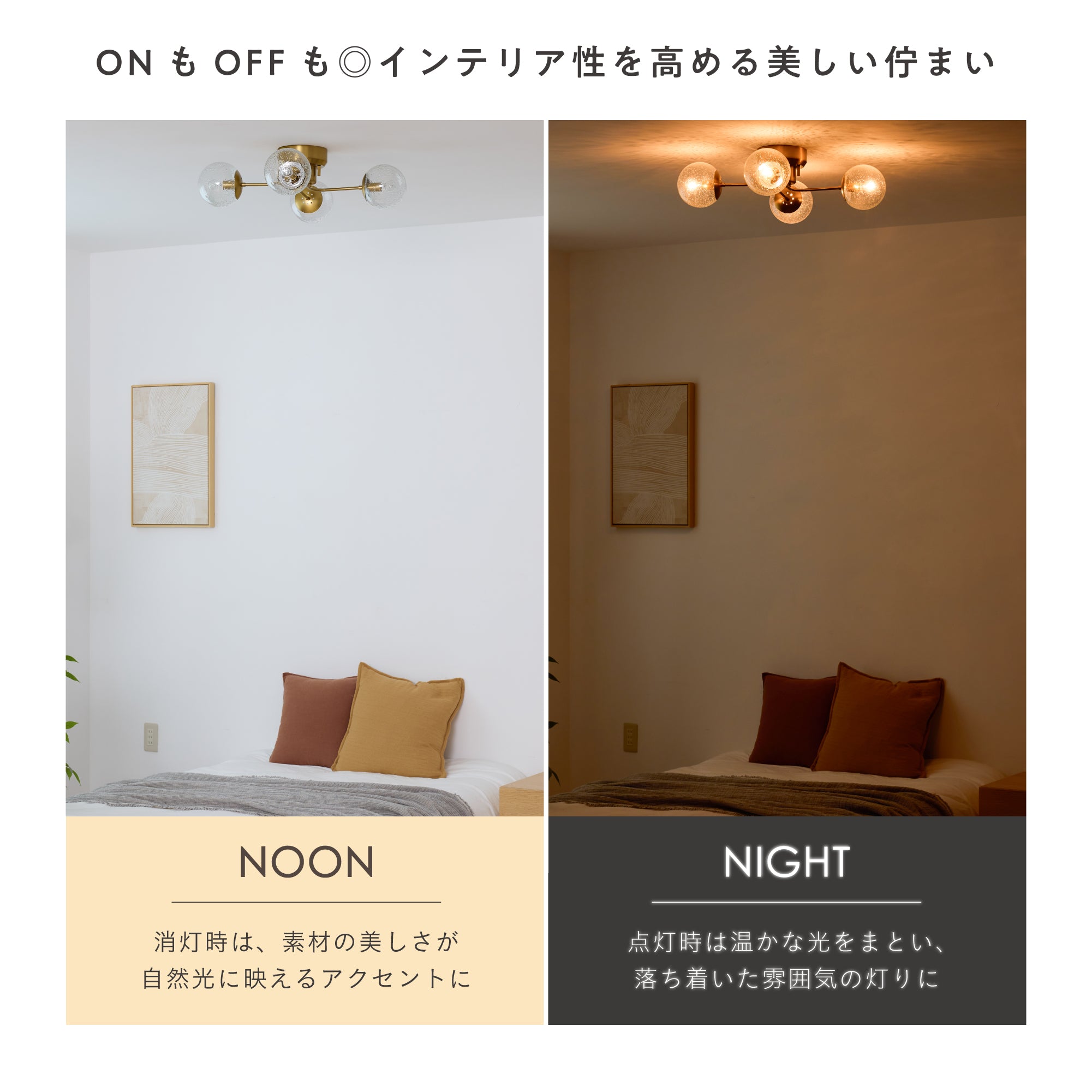 シーリングライト Modico-ART‐C（モディコ-アート-C）