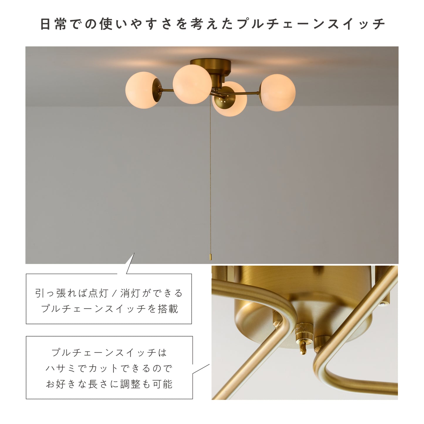 シーリングライト Modico-ART‐C（モディコ-アート-C）