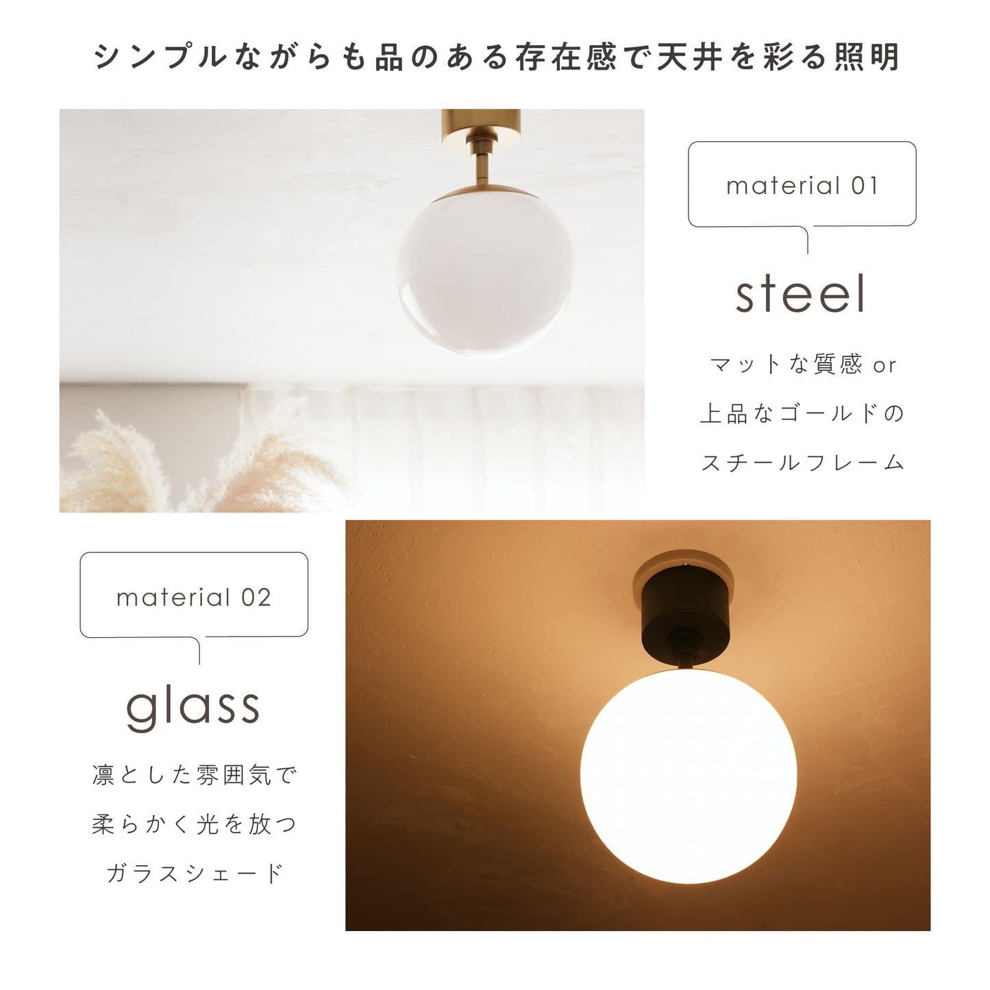 シーリングライト Modico-C1 （モディコ）