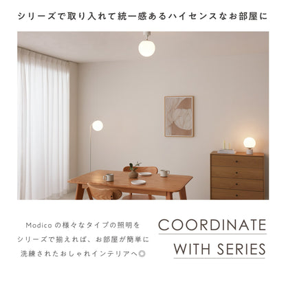 シーリングライト Modico-C1 （モディコ）