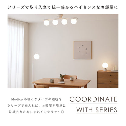 シーリングライト Modico-CS （モディコ）