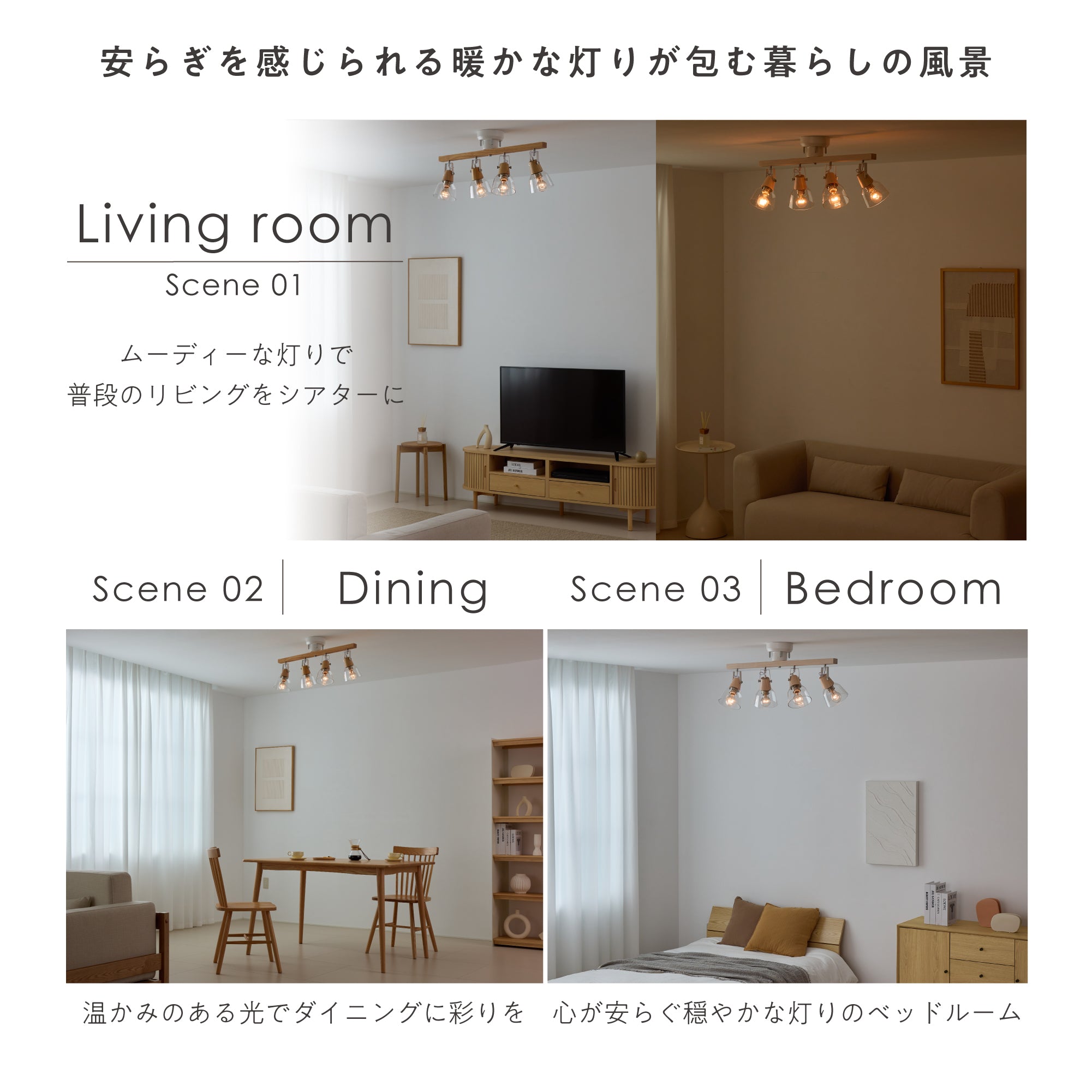 シーリングライト Nebula（ネビュラ）