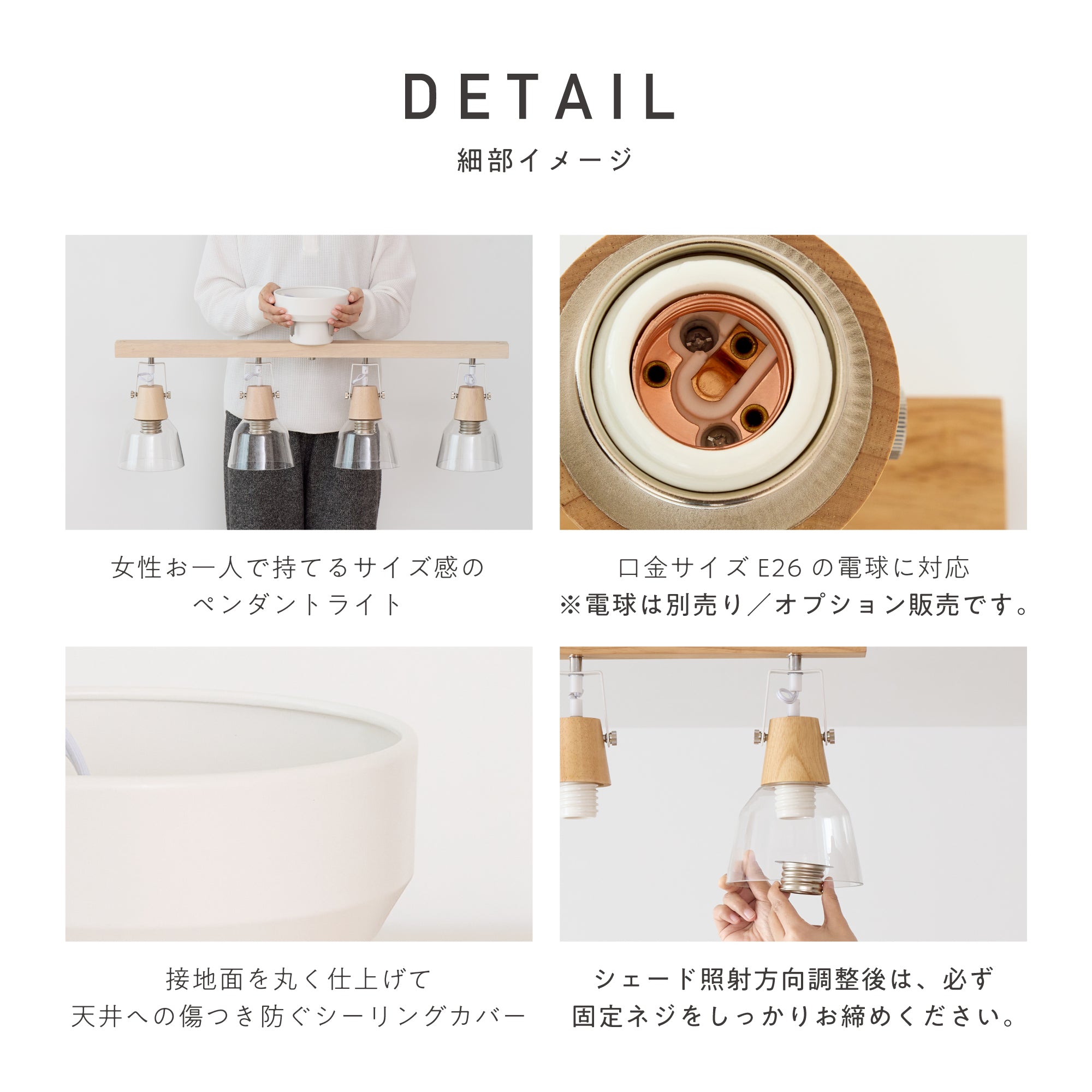 シーリングライト Nebula（ネビュラ）