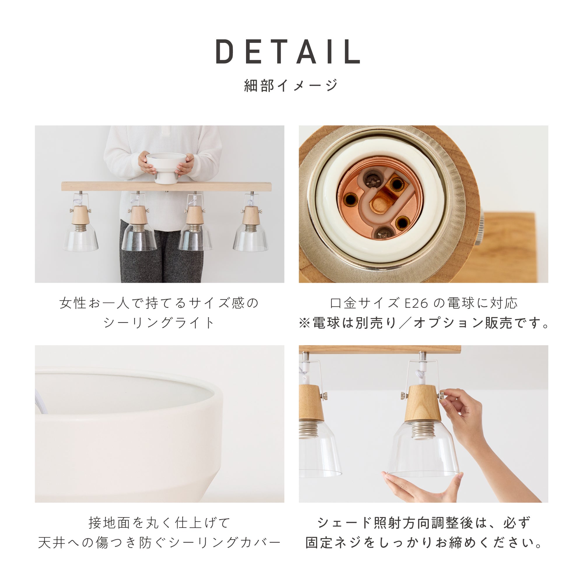 シーリングライト Nebula（ネビュラ）