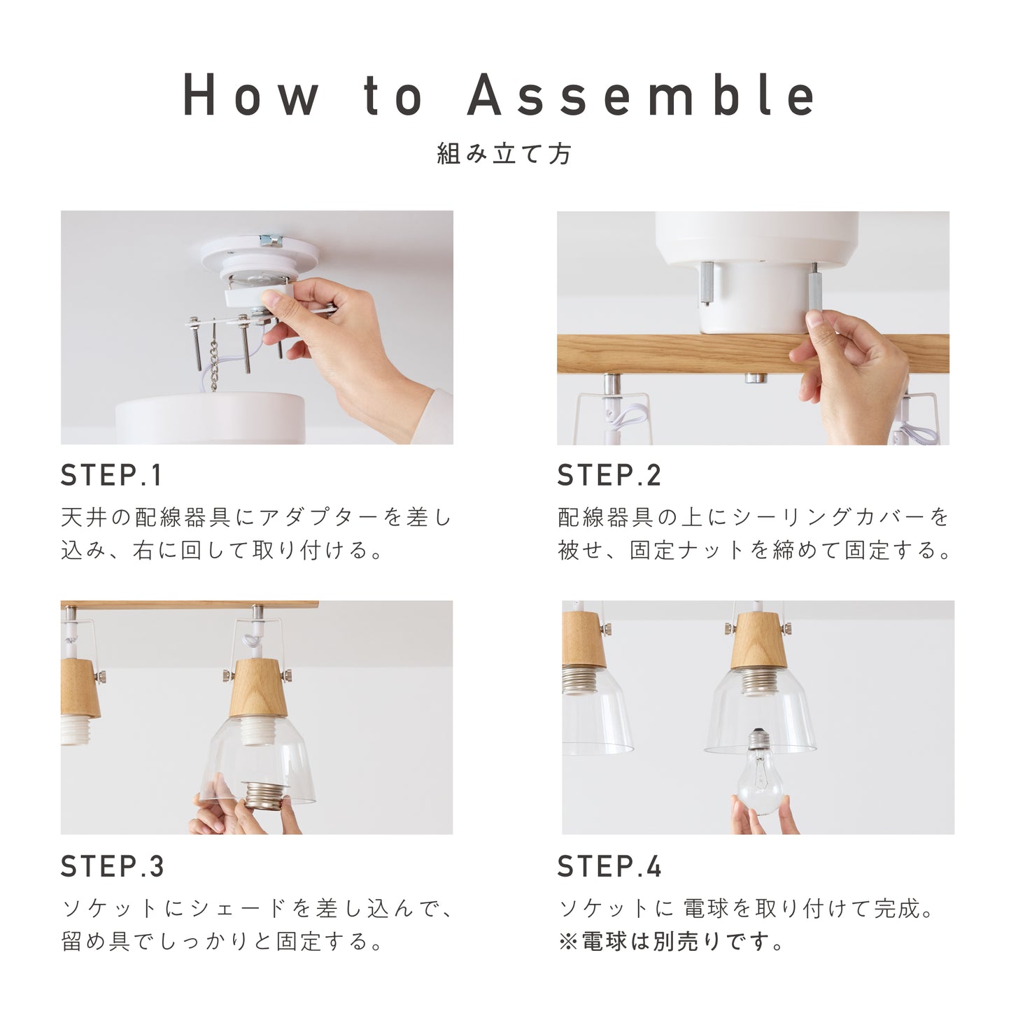 シーリングライト Nebula（ネビュラ）