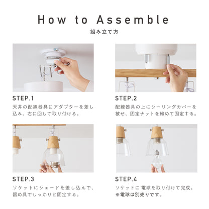 シーリングライト Nebula（ネビュラ）