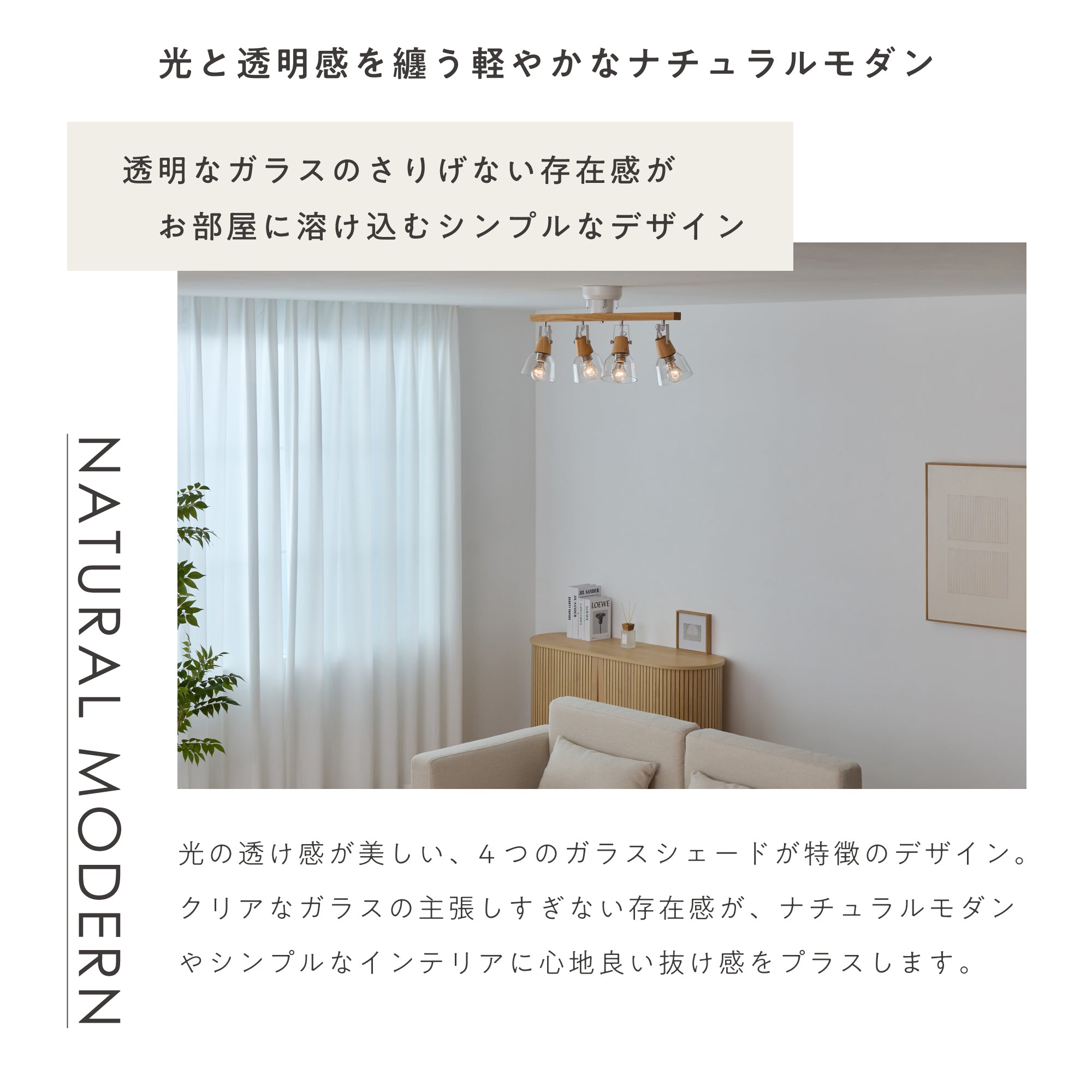 シーリングライト Nebula（ネビュラ）