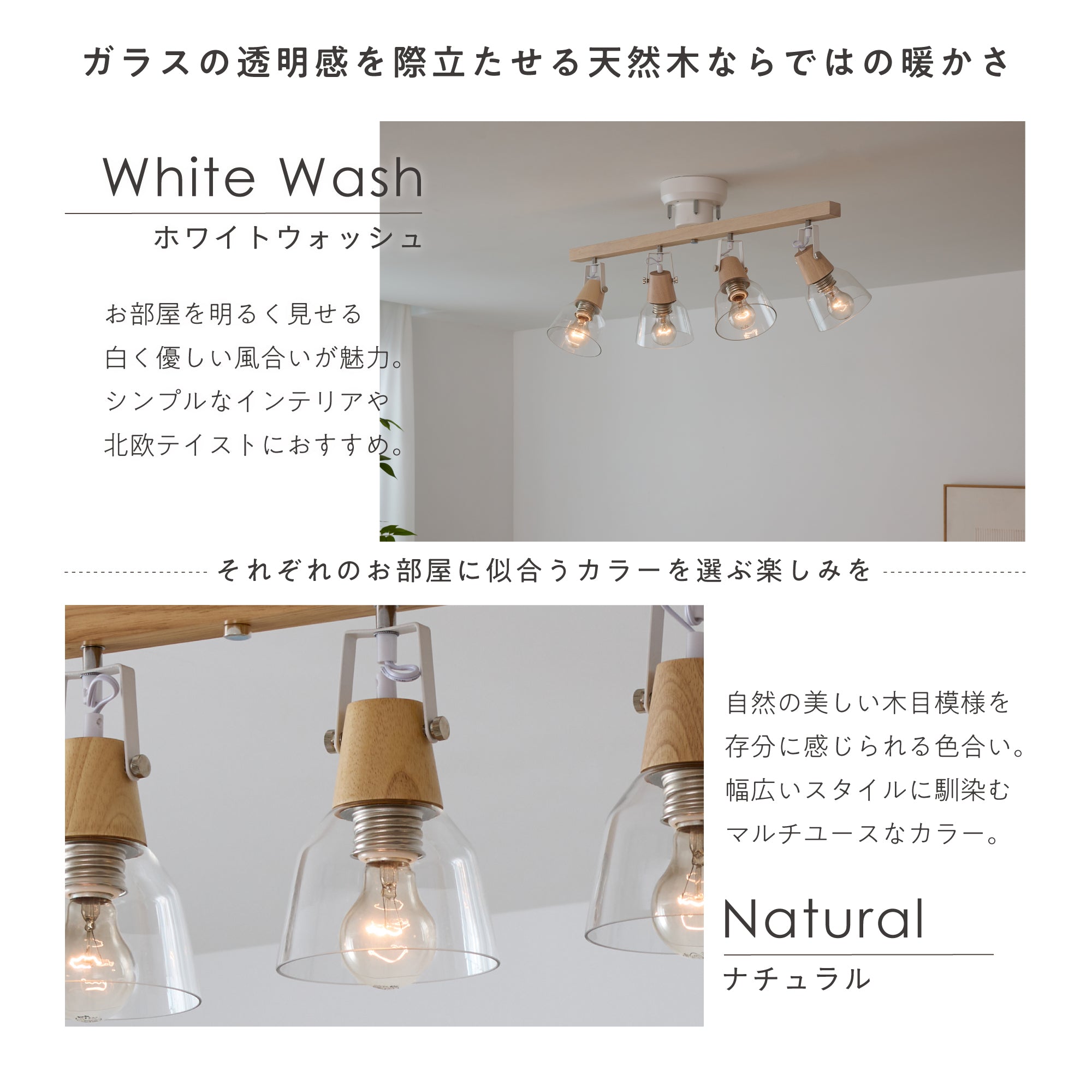 シーリングライト Nebula（ネビュラ）