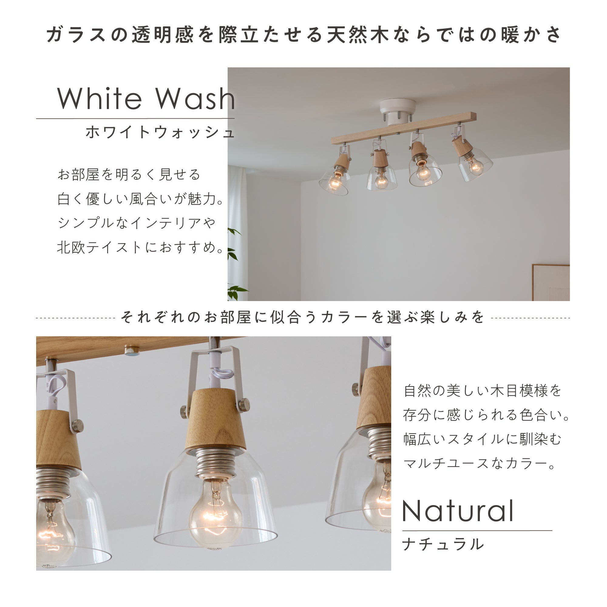 シーリングライト Nebula（ネビュラ）