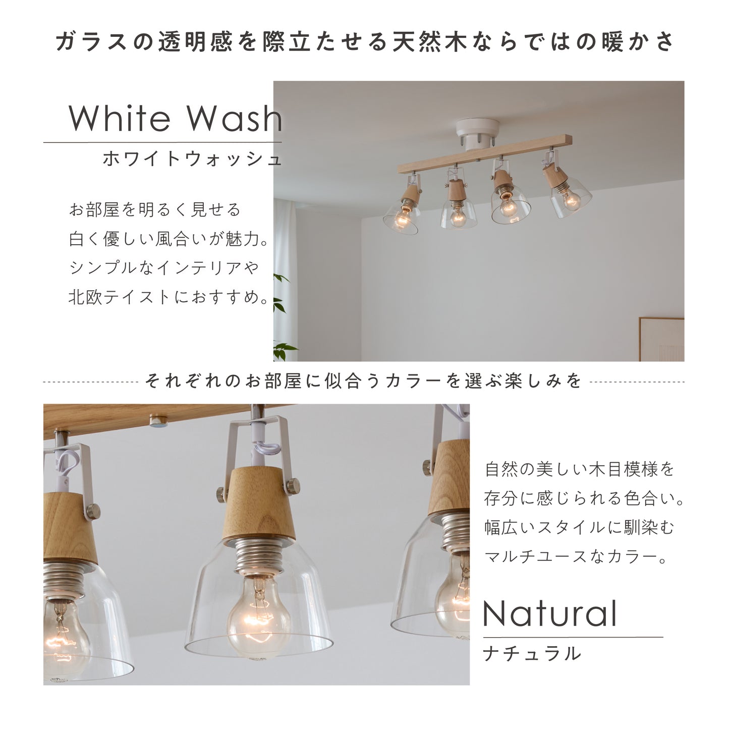 シーリングライト Nebula（ネビュラ）