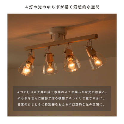 シーリングライト Nebula（ネビュラ）