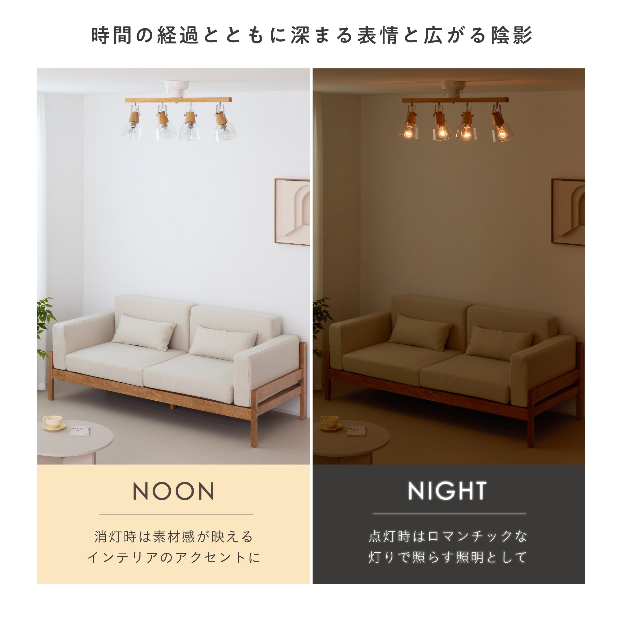 シーリングライト Nebula（ネビュラ）