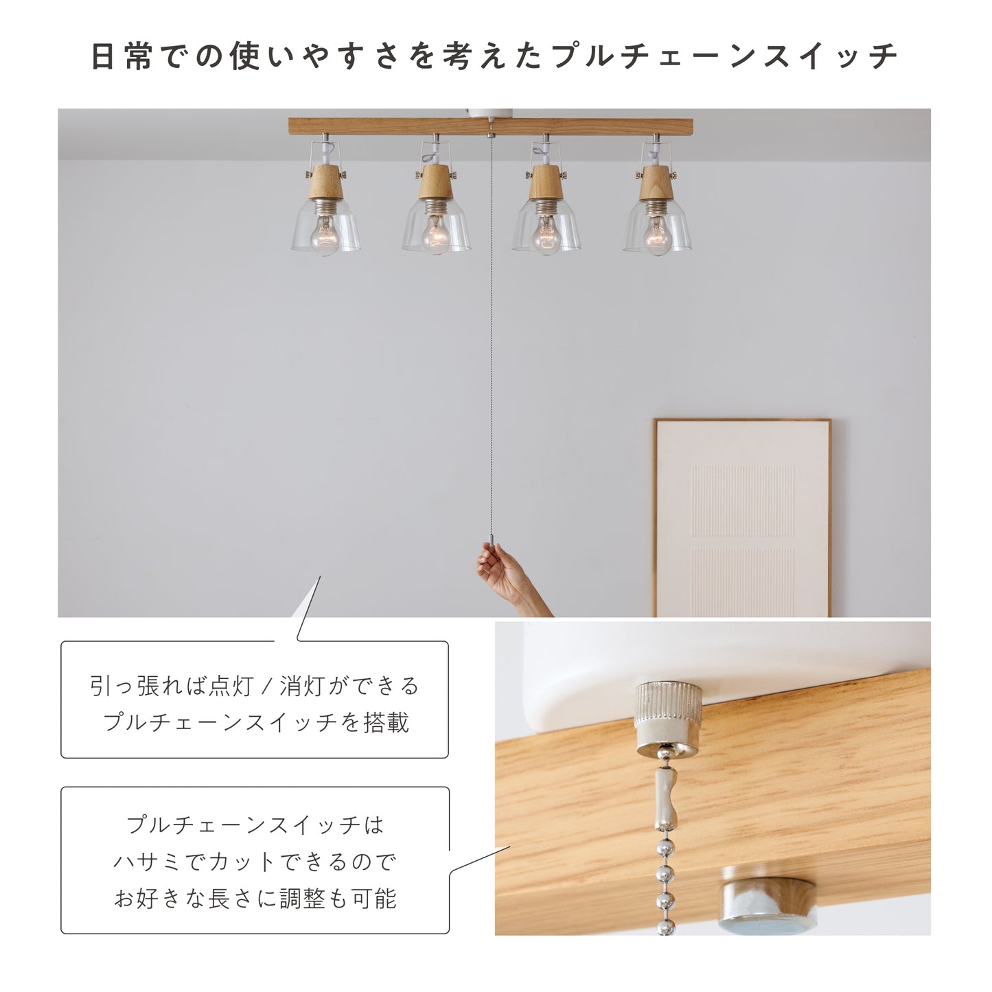 シーリングライト Nebula（ネビュラ）