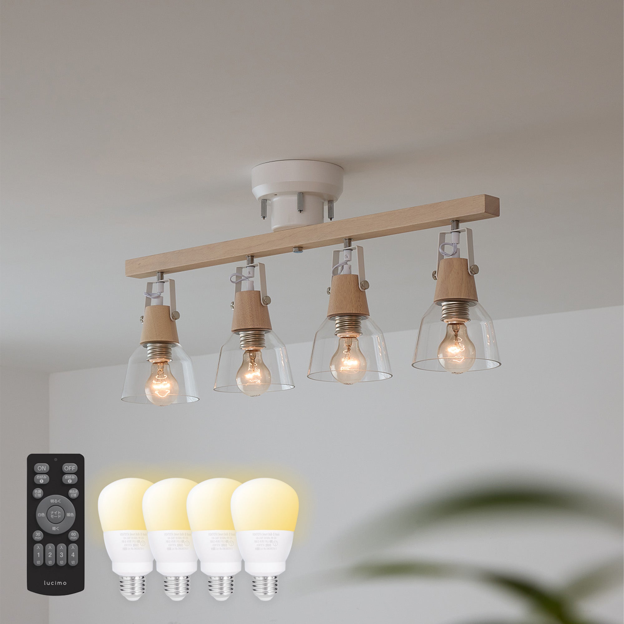 シーリングライト Nebula（ネビュラ）