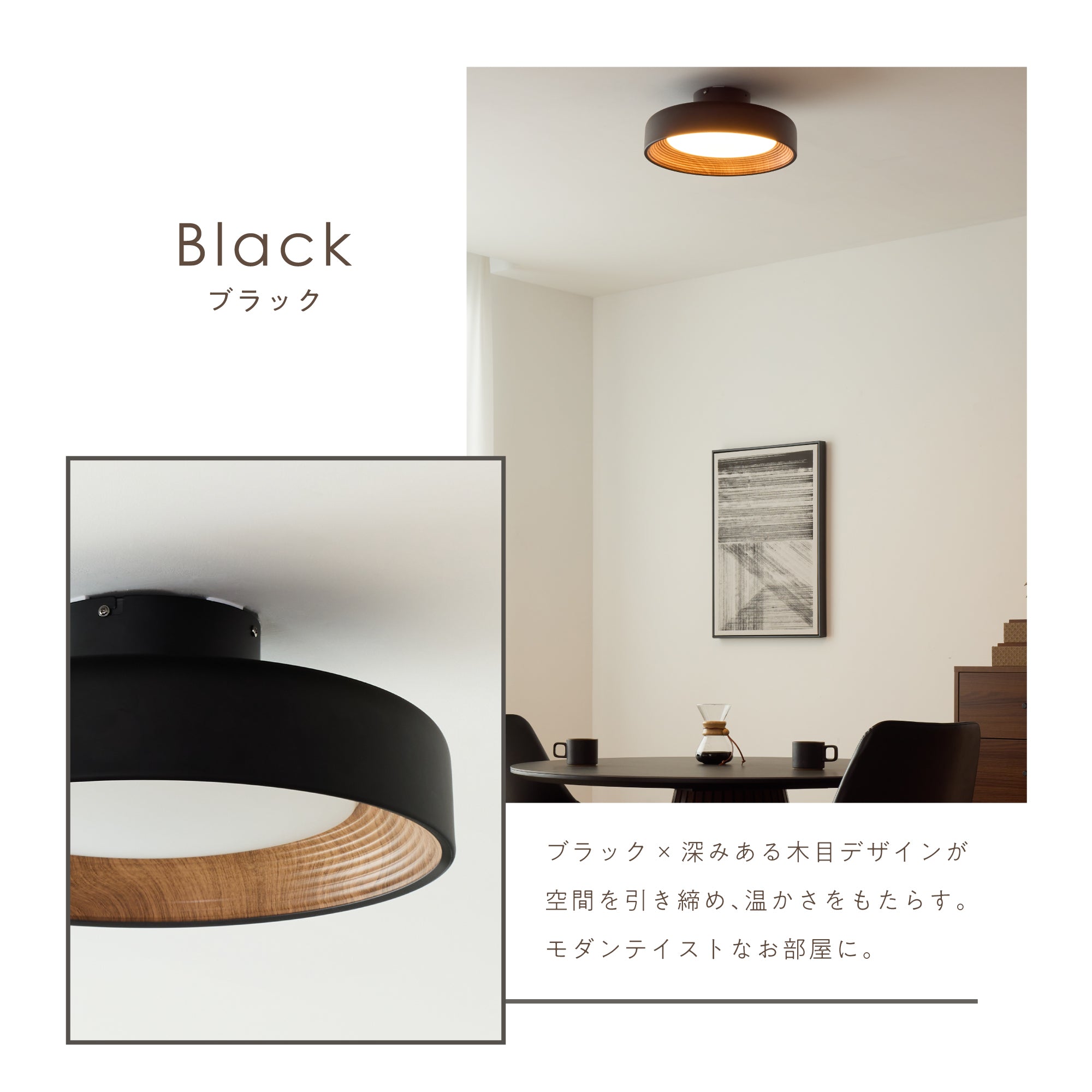 シーリングライト Orlos-C 使用イメージ・機能紹介 2