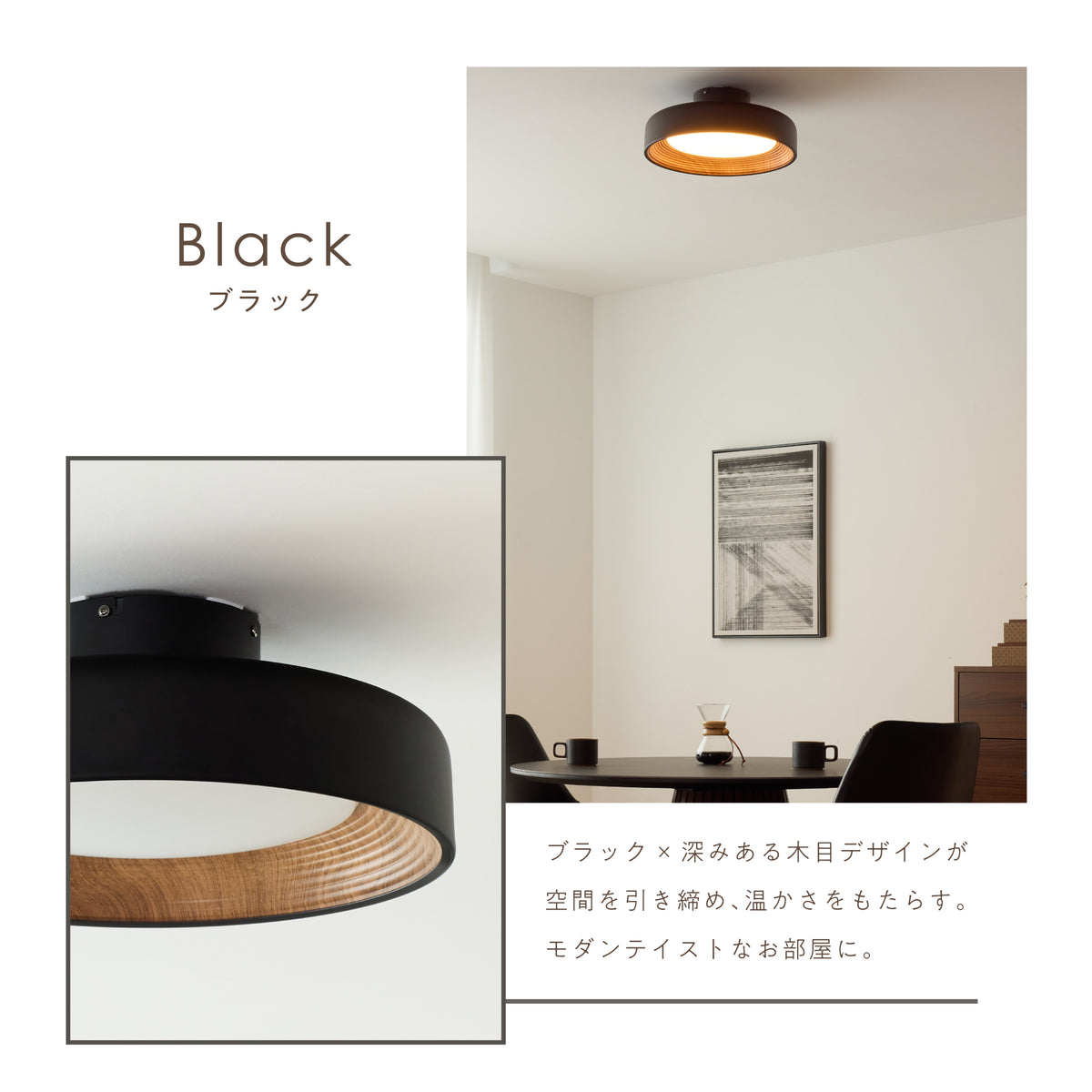 シーリングライト Orlos-C 使用イメージ・機能紹介 2