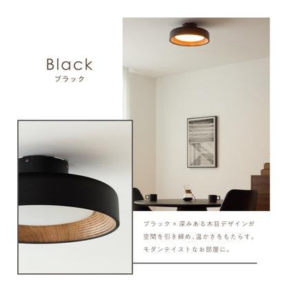 シーリングライト Orlos-C 使用イメージ・機能紹介 2