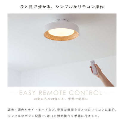 シーリングライト Orlos-C 使用イメージ・機能紹介 6