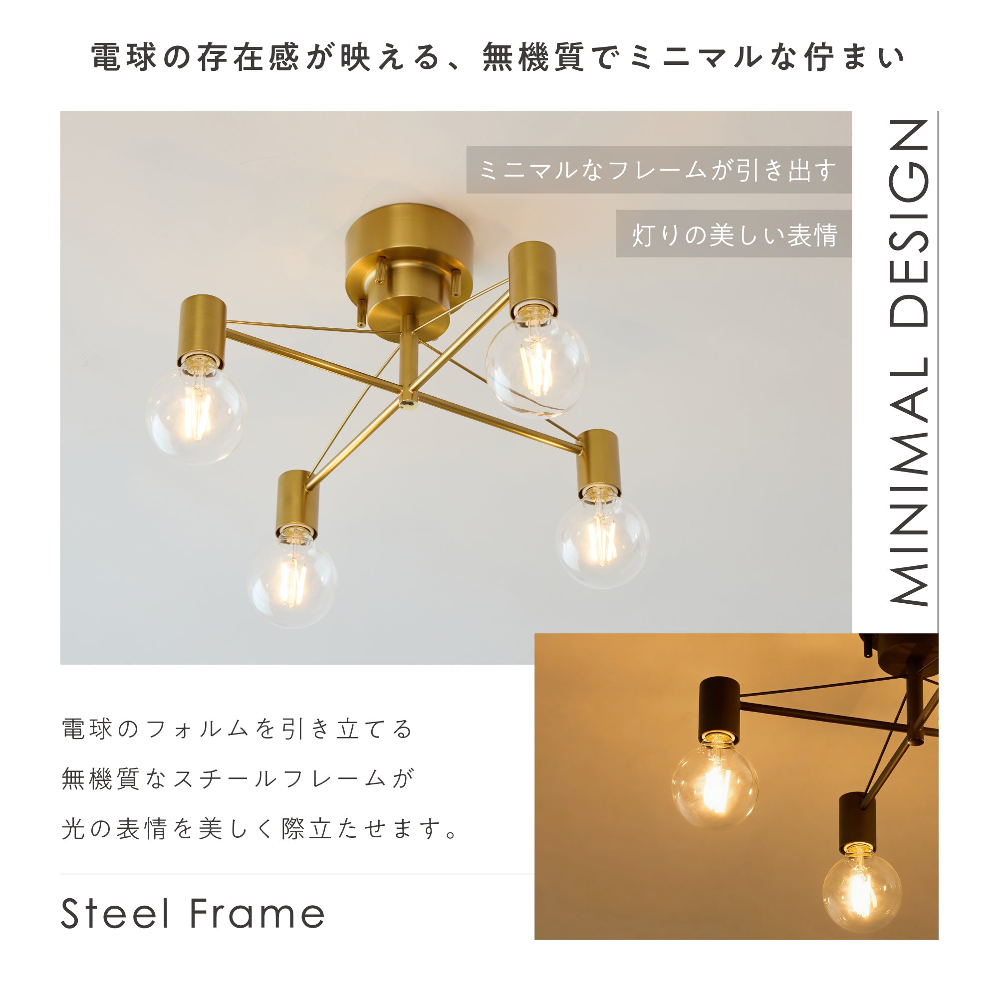シーリングライト Smlia-C（スムリア-C）