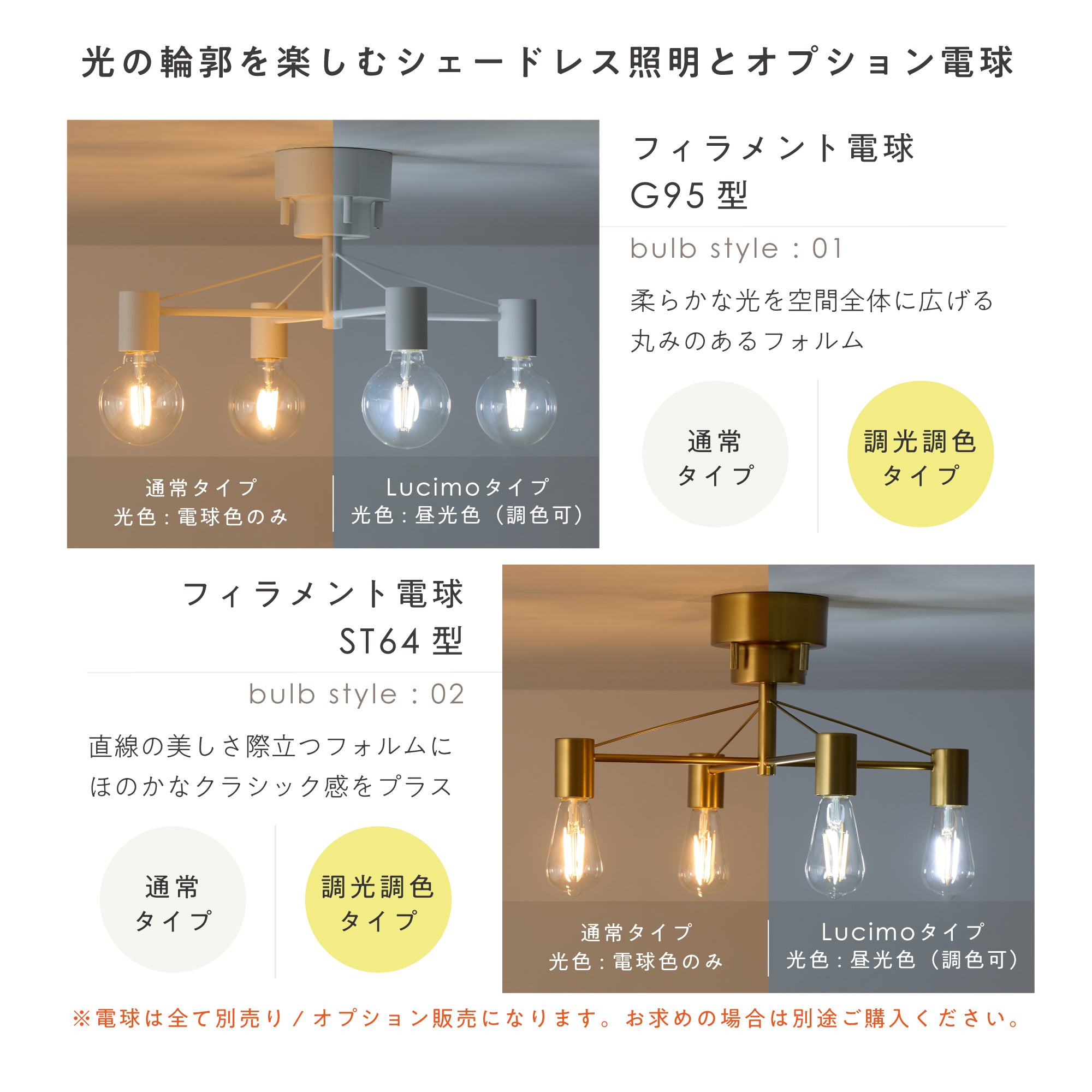 シーリングライト Smlia-C（スムリア-C）