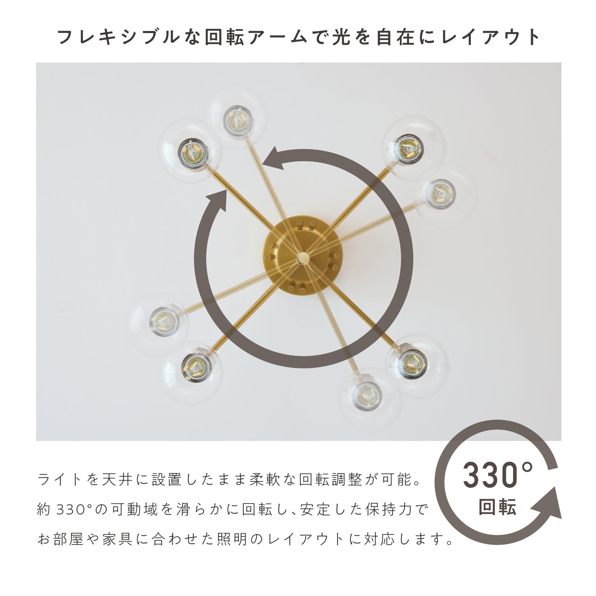 シーリングライト Smlia-C（スムリア-C）