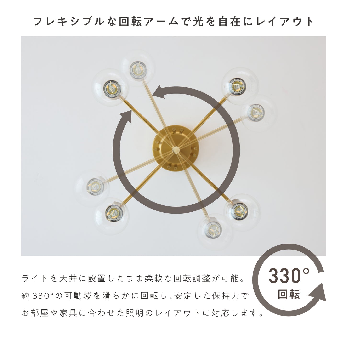 シーリングライト Smlia-C（スムリア-C）