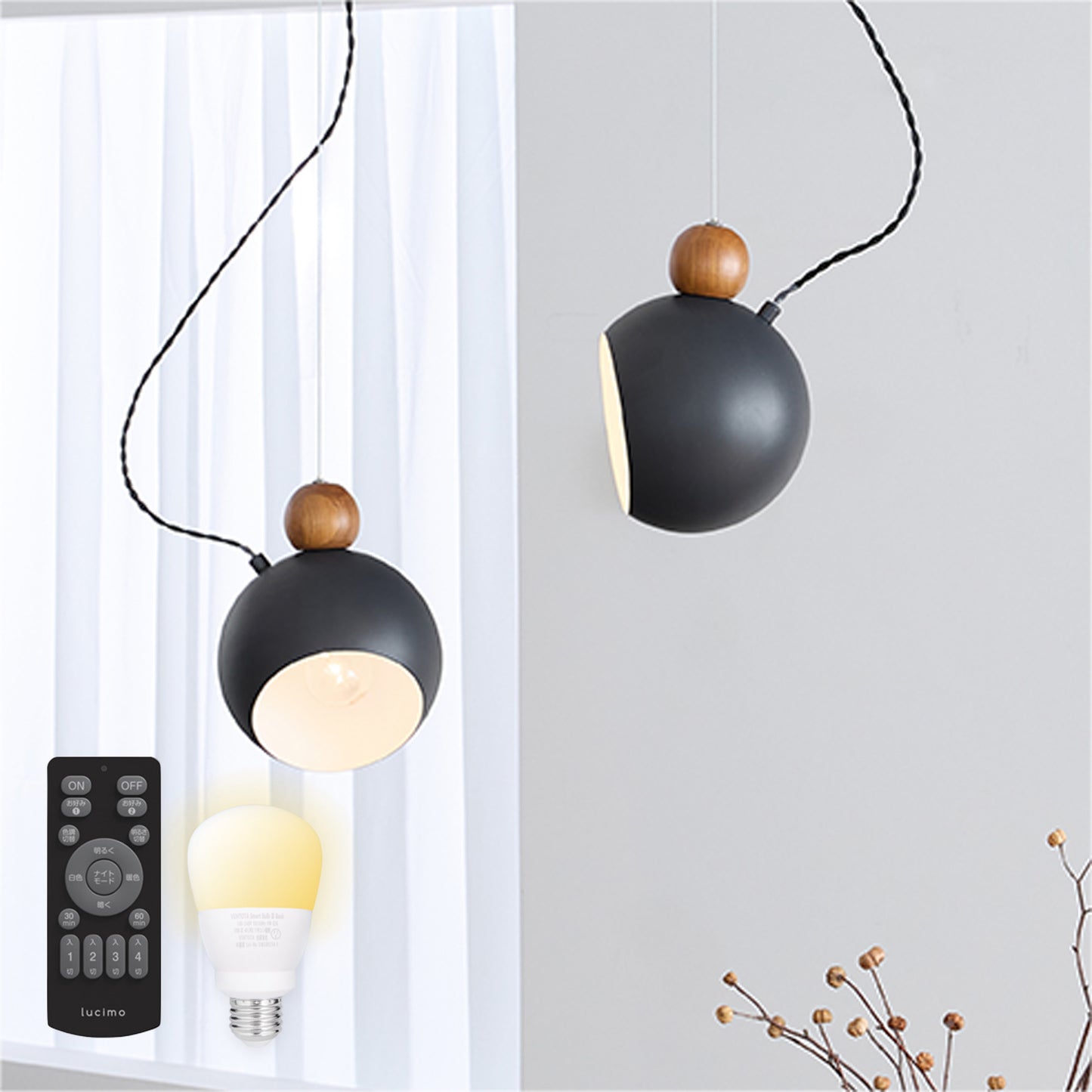 ペンダントライト Colbo（コルボ）