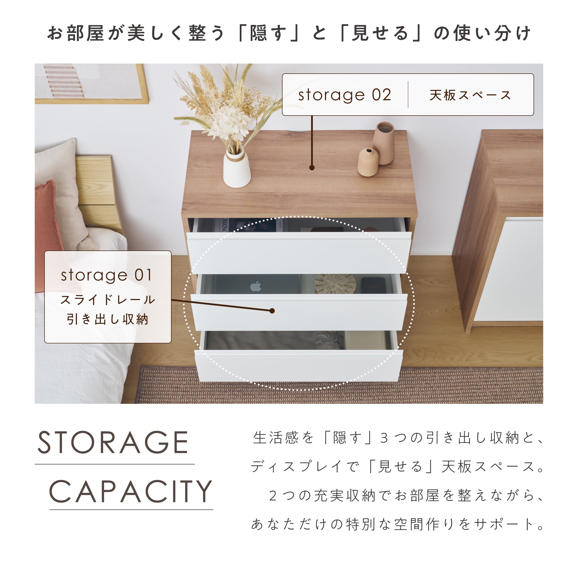 チェスト Noico-CE80 （ノイコ-CE80）【横幅80cm】