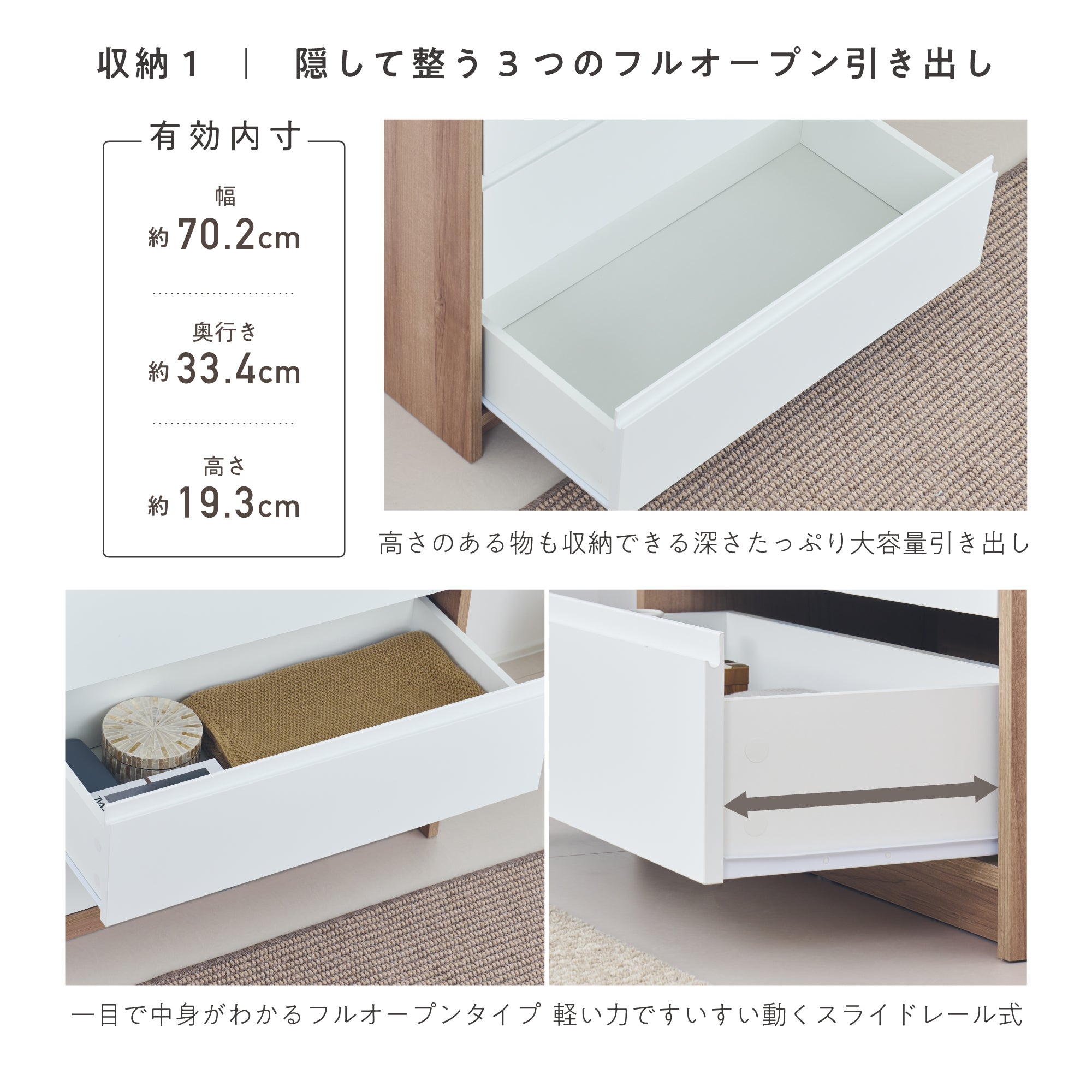 チェスト Noico-CE80 （ノイコ-CE80）【横幅80cm】