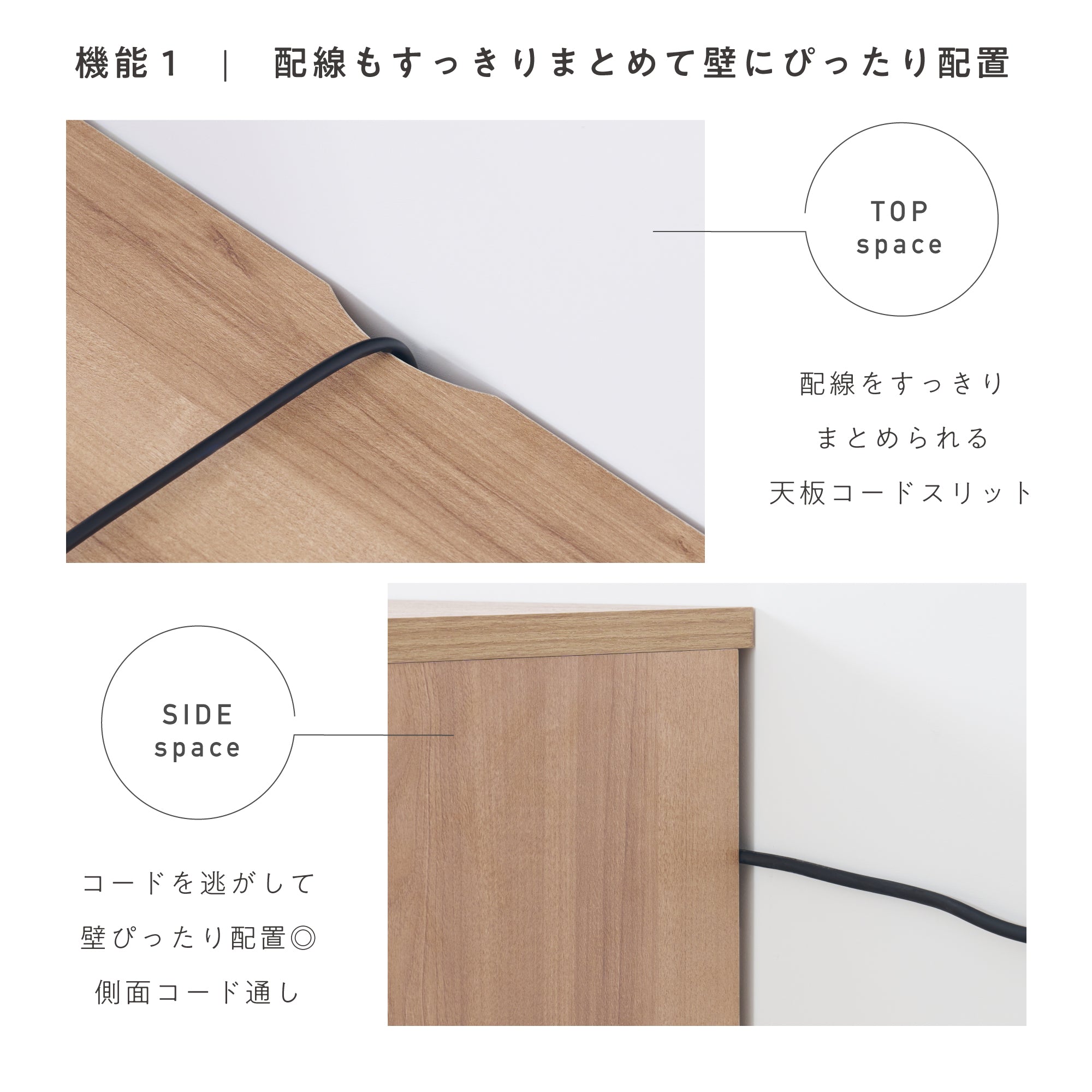 チェスト Noico-CE80 （ノイコ-CE80）【横幅80cm】