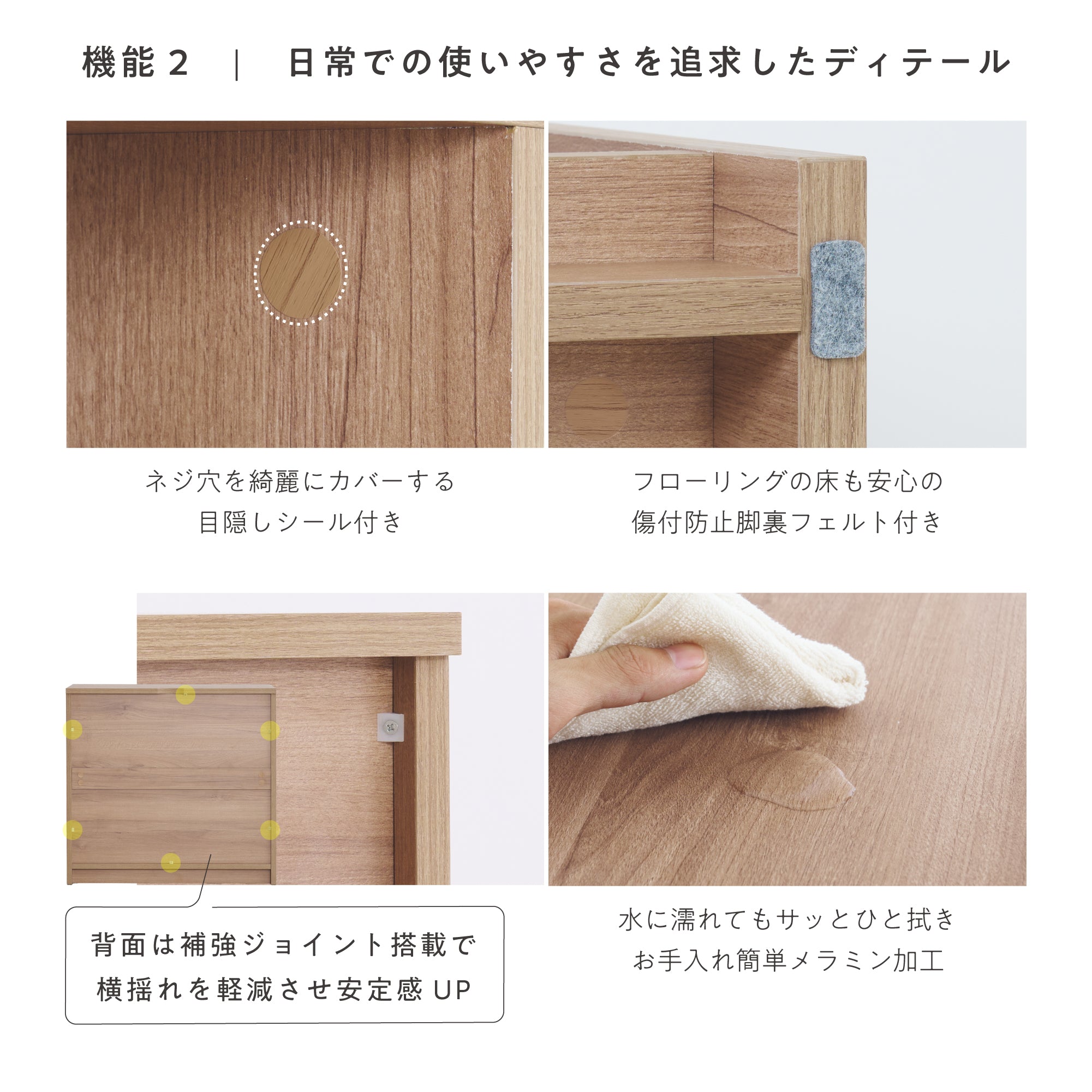 チェスト Noico-CE80 （ノイコ-CE80）【横幅80cm】