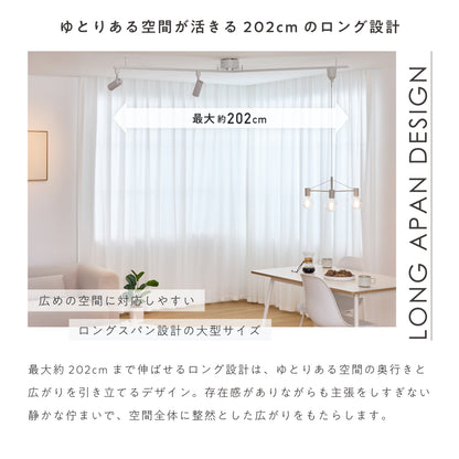 ダクトレール Focti（フォクティ）