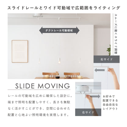 ダクトレール Focti（フォクティ）