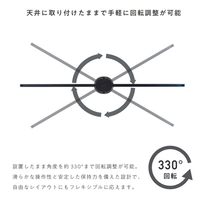 ダクトレール Focti（フォクティ）