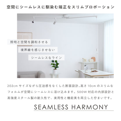 ダクトレール Focti（フォクティ）