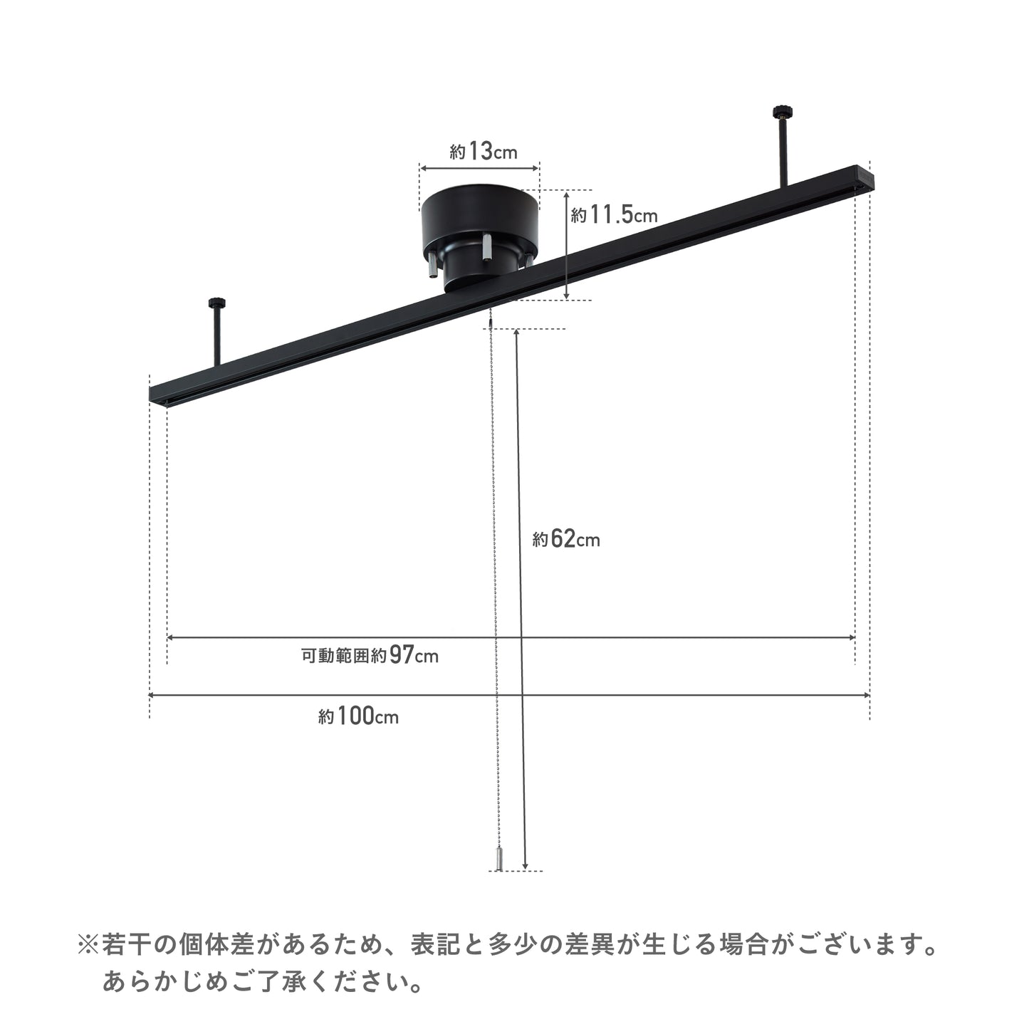 ダクトレール Kalos-C100（カロス-C100）