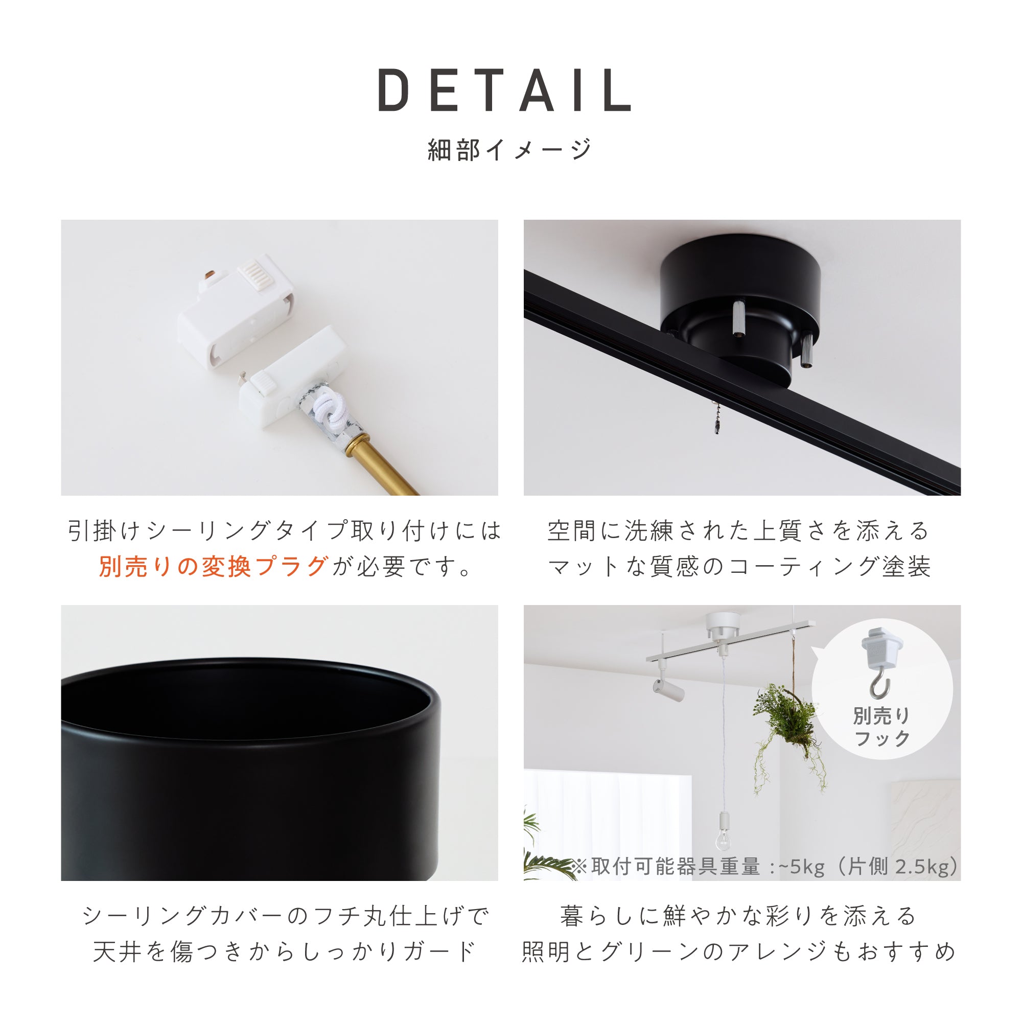 ダクトレール Kalos-C100（カロス-C100）