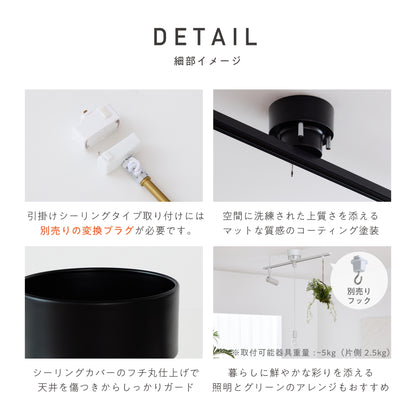 ダクトレール Kalos-C100（カロス-C100）