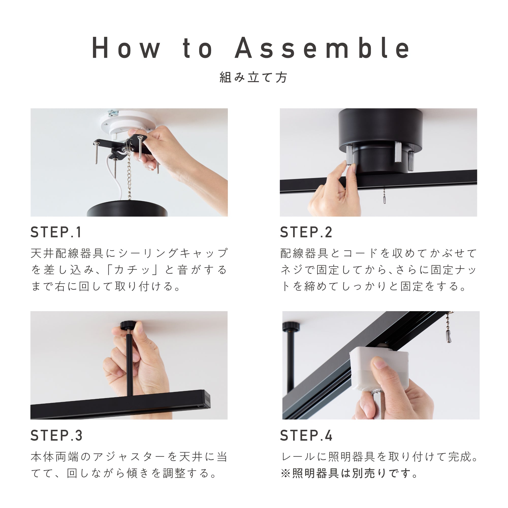 ダクトレール Kalos-C100（カロス-C100）