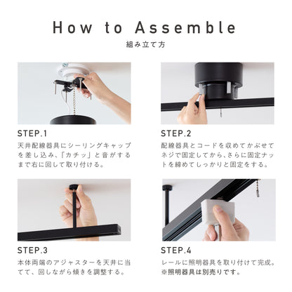 ダクトレール Kalos-C100（カロス-C100）